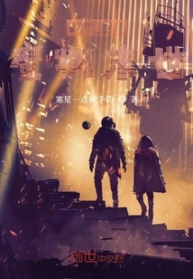 Online Game Monster Apocalypse