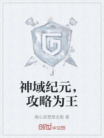 In the Age of Gods, Strategy is King