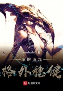 Perfect Defense for Online Games