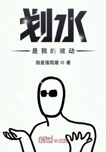 Paddling is My Passive