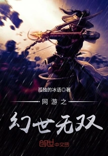 Online Games: Fantasy World Unparalleled