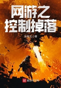 Control Drops in Online Games