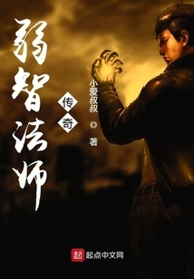 The Legend of the Mentally Retarded Mage