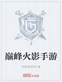 Peak Naruto Mobile Game