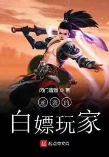 Counterattack Free Prostitution Players