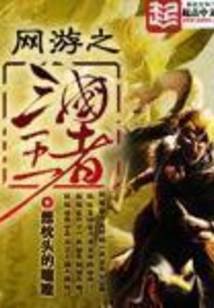 Online Game Three Kings