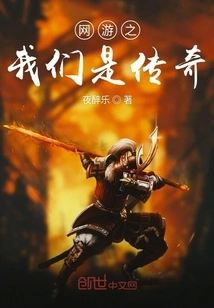 The Age of Online Games