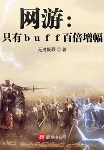 Throne of the Gods: Hundred-fold Increase