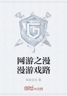 The Long Road to Online Gaming