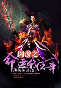 I Control the Fate of Online Games