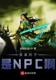 I Am Treated as an Npc in the Game