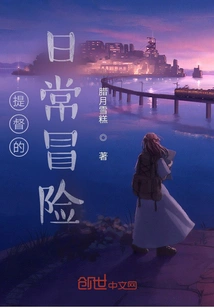 Admiral's Daily Adventures