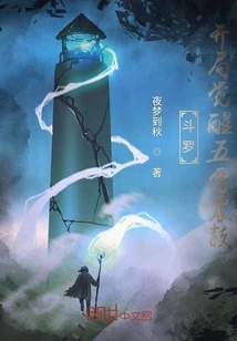 Douluo, Awaken the Five Thunder Drums at the Beginning
