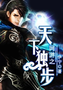 Online Games Are Unique in the World