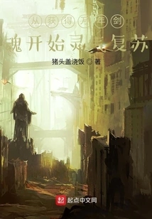 Starting from the Acquisition of the Ten Thousand Years Sword Soul, Spiritual Energy Recovery Begins