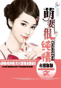 The Cute Wife is Very Innocent: a Rich Man with a Sky-high Price Comes for a Blind Date