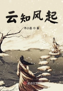 Cloud Knows the Wind is Blowing