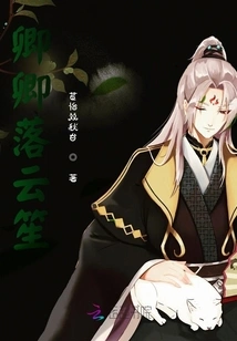 Qingqing Luoyunsheng