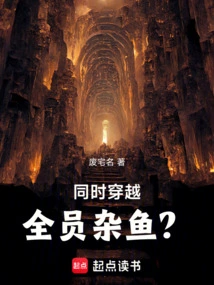 Simultaneous Time Travel: All Members Are Miscellaneous?