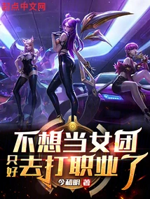 If You Don't Want to Be in a Girl Group, You Have to Go Professional