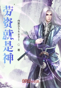 What Should I Do If I'm Being Chased at the Beginning? ?