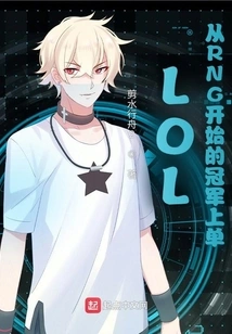 Lol: the Champion Top Laner Starting from Rng