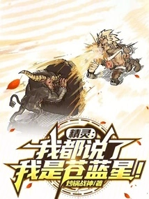 Elf: Obtain the Blood of the Brilliant Black Dragon at the Beginning