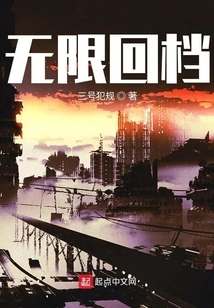 Unlimited Retracement