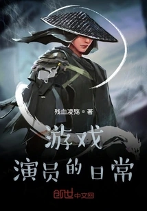 I Just Want to Score Quietly