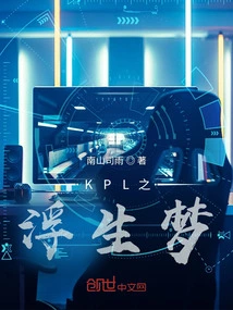 Kpl's Floating Dream