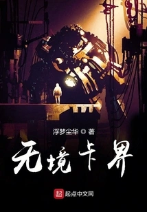 Borderless Card World