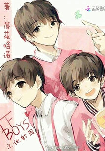 Tfboys: His Country