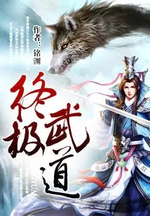 Ultimate Martial Arts