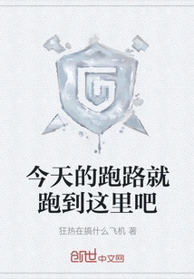 Let's Run Here for Today's Run