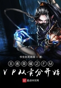 Fmvp Starts with Selling Points