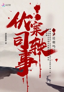 Anecdotes About Desk Clerk