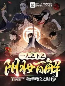 A Hundred Solutions to the Dark Makeup under One Person