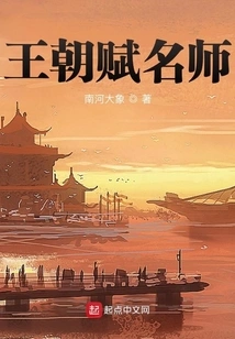 Famous Master of Dynasty Fu