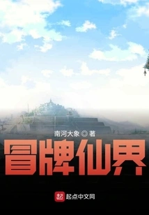 Counterfeit Fairy World