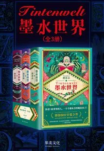 Ink World: Ink Heart, Ink Blood, Ink Passing (original Work of the Movie "ink Heart")