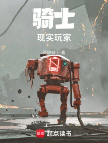 Knights: Realistic Players