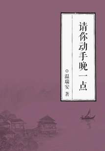 Please Take Action Later