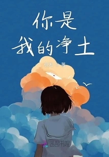 He is a Brown Sugar Sesame Bun