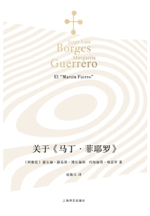 About "martin Fierro