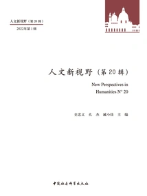 New Horizons in the Humanities (volume 20)