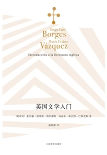 Introduction to English Literature