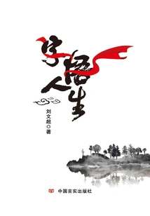 Words to Understand Life