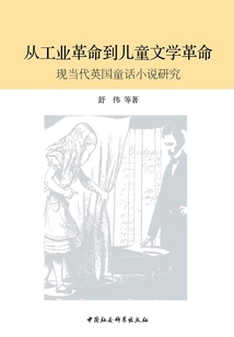 From the Industrial Revolution to the Children's Literature Revolution: a Study of Modern and Contemporary British Fairy Tale Novels