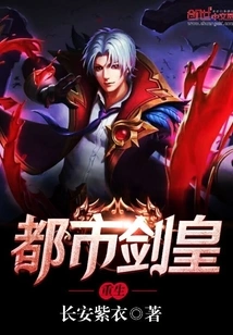 Rebirth of the Urban Sword King