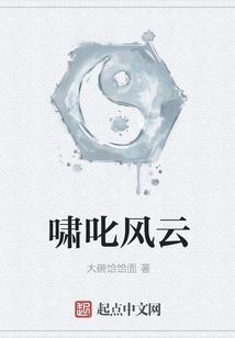 Howling and Screaming